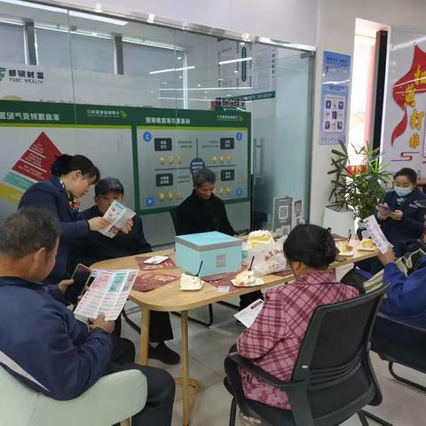 城南邮政储蓄开展“整治拒收现金，禁止非法使用人民币图样”宣传活动