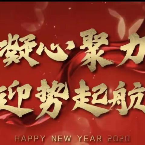 阳信县实验中学幸福校区初二年级第一次学习力检测结果分析会