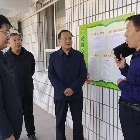 调研指导谋发展，开拓创新再向前——望都县教体局局长刘华到寺庄镇幼儿园视导