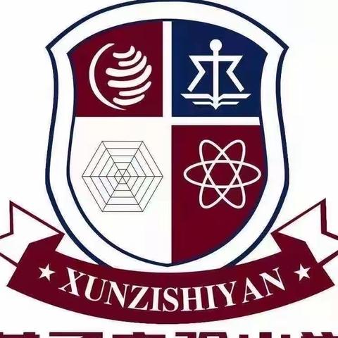 “聚焦新课标   落实新课程 赋能新课堂——指向核心素养的项目化学习评价与命题”荀子实验教育集团道德与法治学科联片教研活动