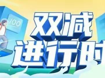 【班级风采】2023年庄前小学双减工作纪实（绘画篇）