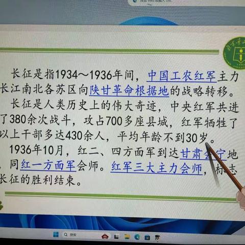 “语”你同行 教研共进——第八小学语文教研共同体活动