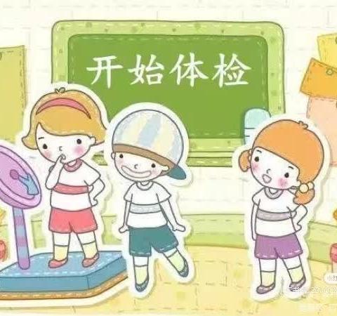 关爱学生，守护健康 ----兰陵县长城镇嘉望小学体检活动