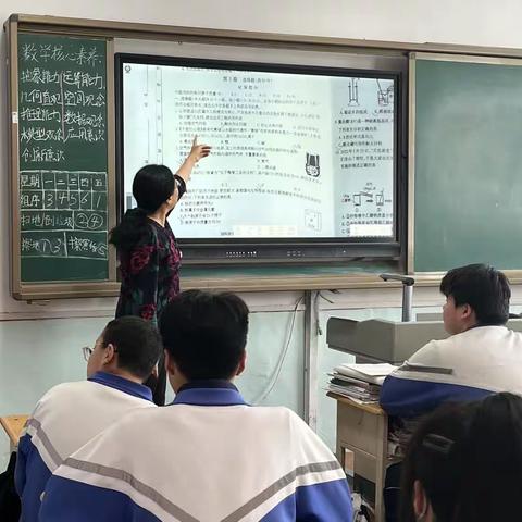 太原市第六十二中学校青年教师徒弟听课记（5.22-5.26）