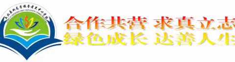 丘北县双龙营镇普者黑中心学校2025年寒假至家长一封信