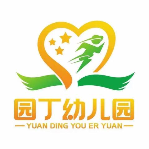 永康市园丁幼儿园中四班《感观总动员》美篇﻿