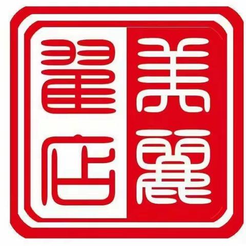 翟店街道20230925工作动态