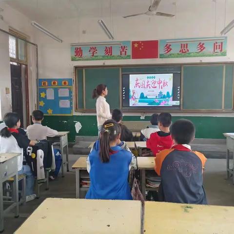 喜迎国庆，欢度中秋——杏林镇中心小学迎双节活动