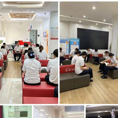 漯河分行营业部开展合规大学习