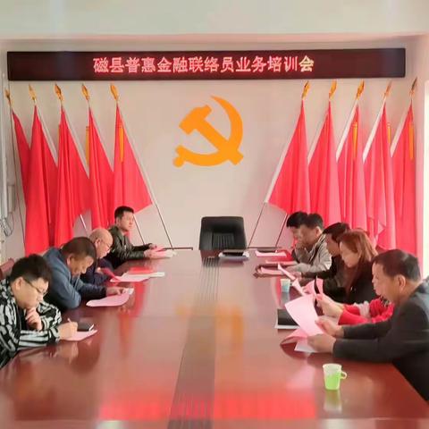 引金融活水，助力乡村振兴