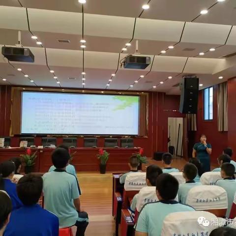 湘潭市第四中学九年级学生大会