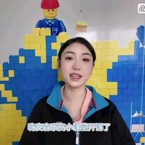 安森乐高机器人开课啦🎉