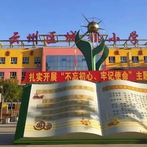 【一小·喜报】热烈祝贺我校五（5）班学生吴伊在2023年大同市诗词大会决赛活动中成功晋级山西省诗词大赛