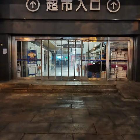 城市广场店2023.4.21日防损行走管理