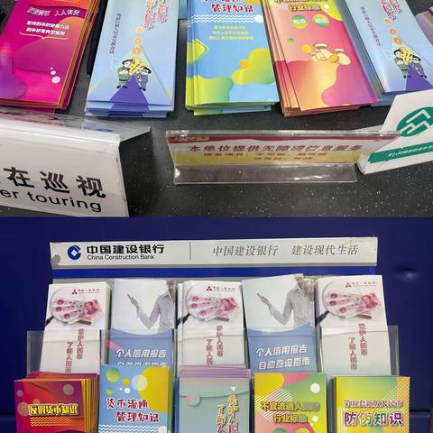 反假货币，人人有责，上栗建行持续开展反假宣传活动