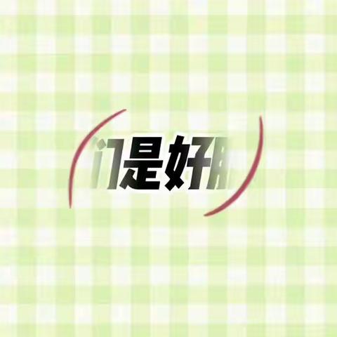 19大七班《绘声绘色·生润童年》绘本配音展示活动