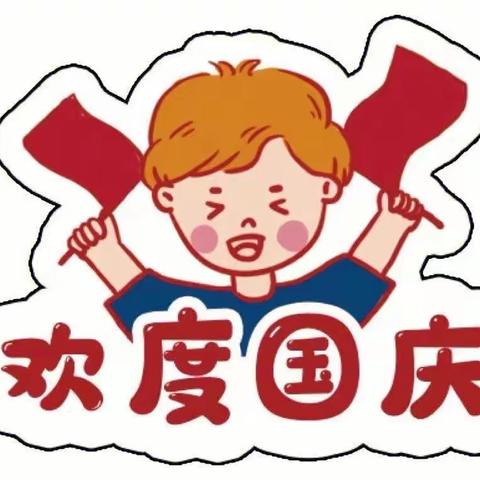 滩里镇中滩里中心校---"金秋十月，礼遇国庆"主题活动