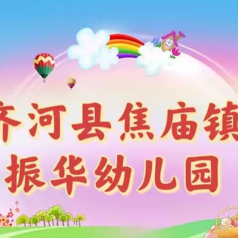 振华幼儿园大班组“戏水狂欢，幸福童年”戏水活动