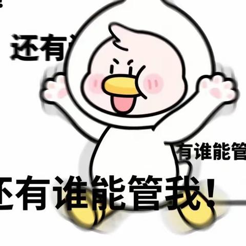 充实寒假也快乐！