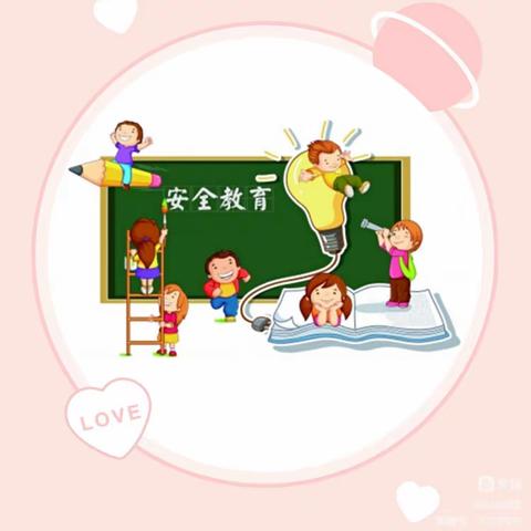 【安全在心，教育在行】——淮河镇第二小学附属幼儿园第16周安全教育活动