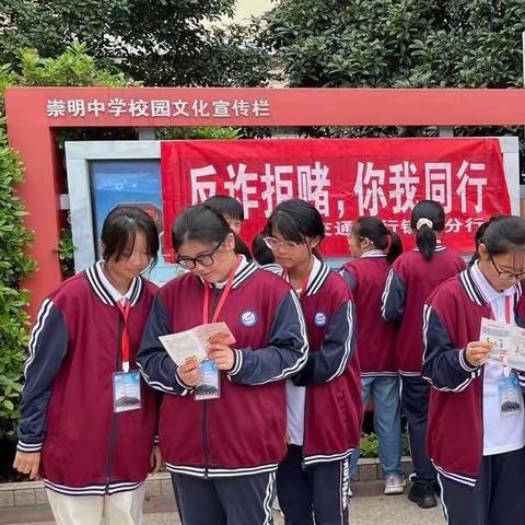 交通银行句容支行积极开展反诈拒赌校园行活动