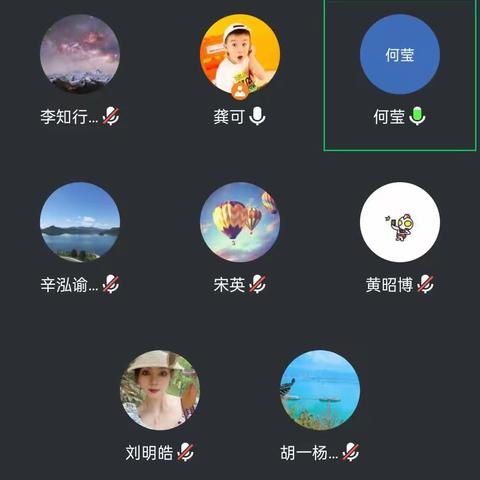 记白家庄小学望京科技园校区四(1)班第一次PTA会议