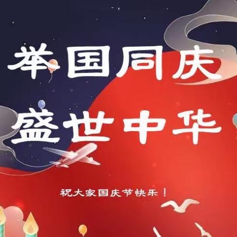 学习二十大  共筑中国梦———萍乡市安源学校“向国旗敬礼”主题系列活动