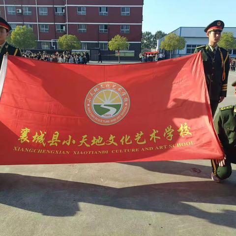 “趣享运动，悦享童年”——小天地文化艺术学校🏫秋季运动会