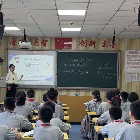 听中学巧法，评中会勤思