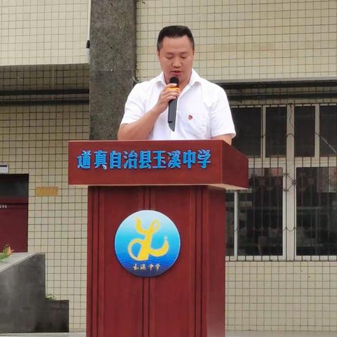 法治护航 助力成长                        ——玉溪中学开展思政教育暨法治宣讲活动