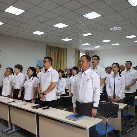 凝聚奋进，再续新篇暨中共呼和浩特中燃城市燃气发展有限公司机关总支委员会换届选举党员大会