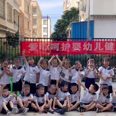 育蕾幼教的美篇