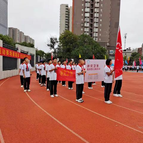 驰骋赛场，青春飞扬！——二十一中c2303班运动会