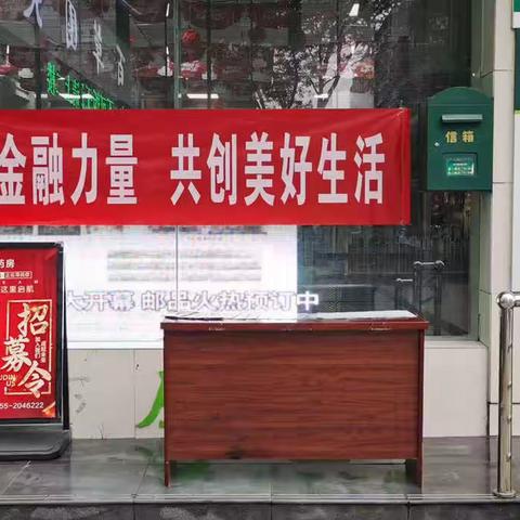 消保伴你行，潞州消保在行动