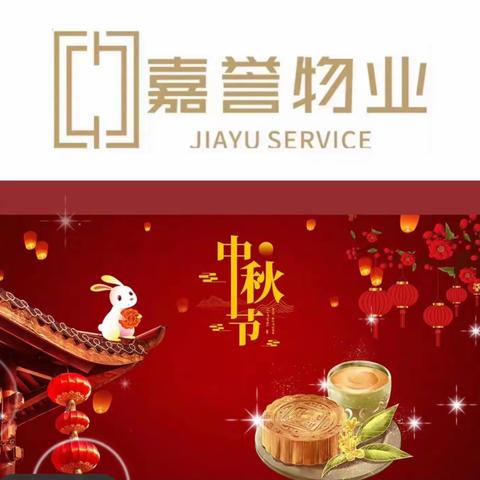 万景园2023年9月份工作月报