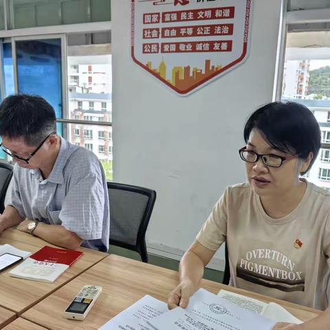 三亚传媒影视集团有限公司第三支部开展主题教育第一期培训班