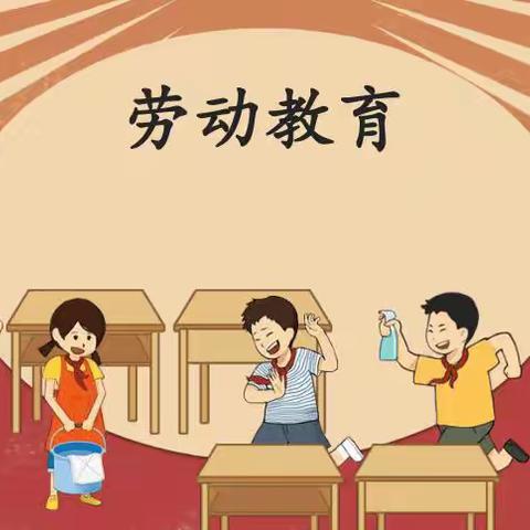 劳动创造幸福——靖远县乌兰小学联盟开展劳动教育主题班会