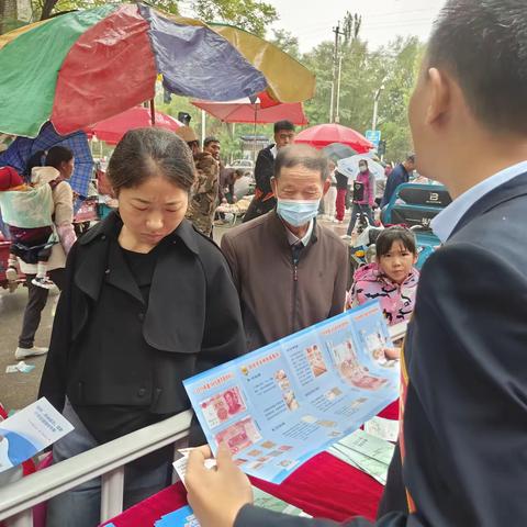 平安银行银川分行开展2023年反假货币宣传月宣传活动