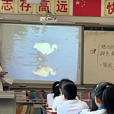 展课堂风采   促研学共进——  永清镇中心校二村小学语文教研活动