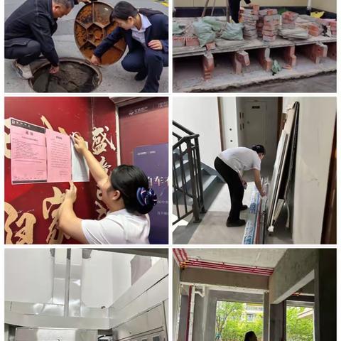 慧辰园E+F2区9月工作简报