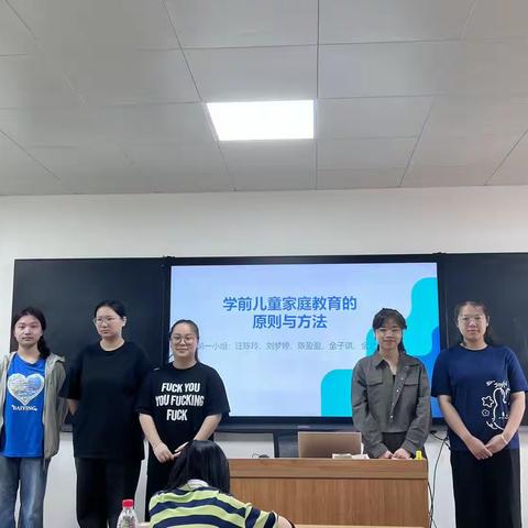 学前221班小课堂开始啦！