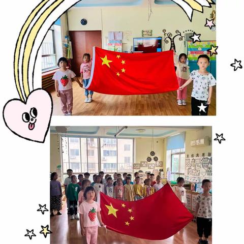 环翠区苗苗幼儿园“欢庆国庆，童心飞扬”