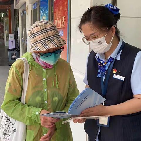 龙州路支行履行社会担当，护航百姓幸福生活