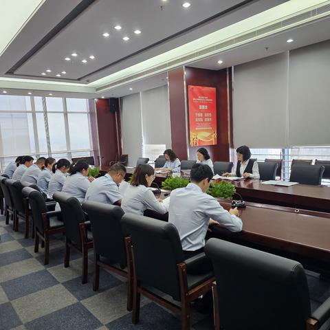 徽商银行黄山分行召开运营条线会议暨营业部主任月例会