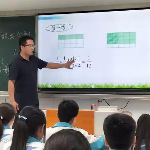 品数学之美，享思维之趣——敬小数学组公开课教研活动