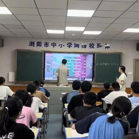 教与研携手 学与思并肩—— 记葛家中学第二届中小学智慧课堂创新教学大赛