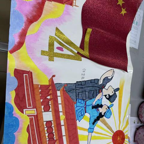 一（8）班我为祖国喝彩👏