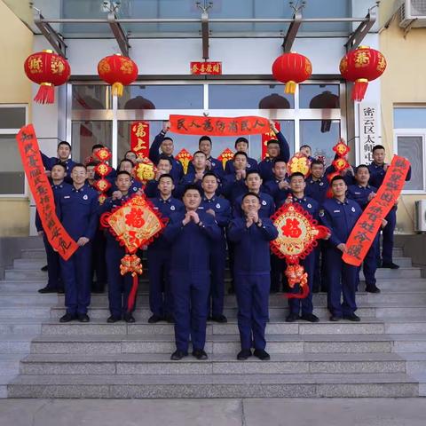 春节我在岗|太师屯消防救援站全力做好“春节”期间各项工作