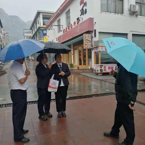 金融消费者权益保护日