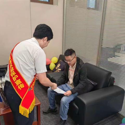 关于国新支行【存款保险】主题宣传活动美篇